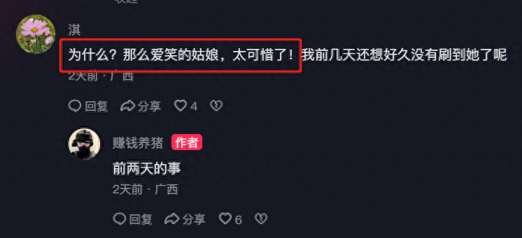 内地知名女歌手自杀身亡!百万粉丝痛心疾首,2岁孩子还未断奶