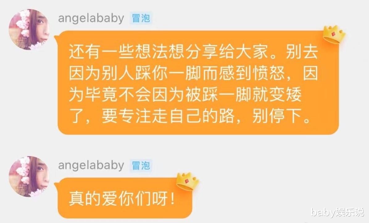 baby疯马秀风波后首露面，低头捂胸脚步快，发声表立场：专注自己