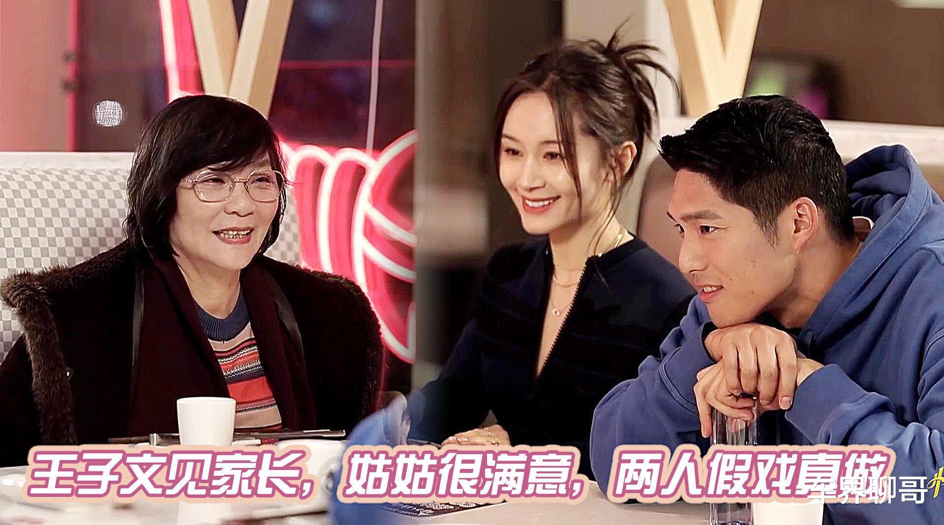 王子文|曝王子文分手时很难堪?男方要求归还所有礼物,还清算了日常开销