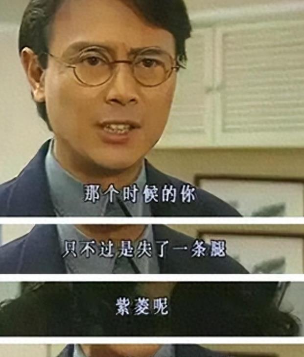 善恶终有报!“虚伪无耻、插足上位”的琼瑶,已经活成了一个笑话