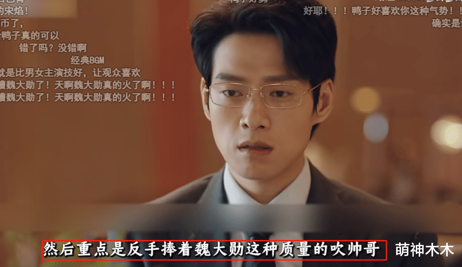 嘲讽魏大勋丑还骂观众男宝妈，路温掉粉近30万，商务也被网友抵制