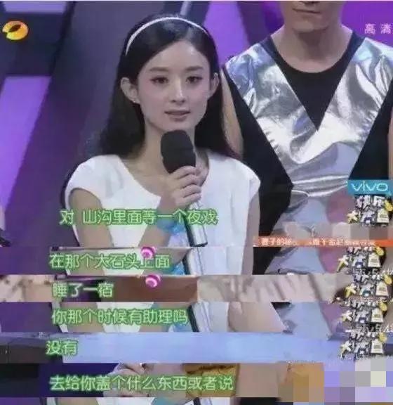 赵丽颖|发腮的赵丽颖,越“土气”越“幸运”