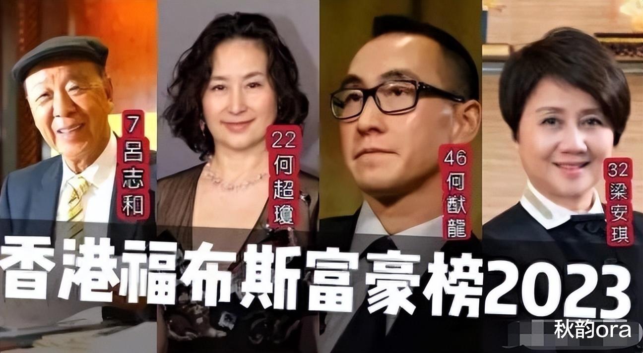 500亿身家梁安琪现状：个头矮皮肤松显老态，守寡生活疑倦怠