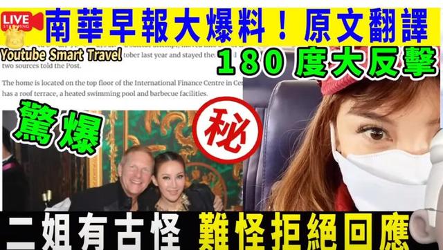 南华早报拿出关键证据，李玟老公不是凶手，二姐的言行很可疑