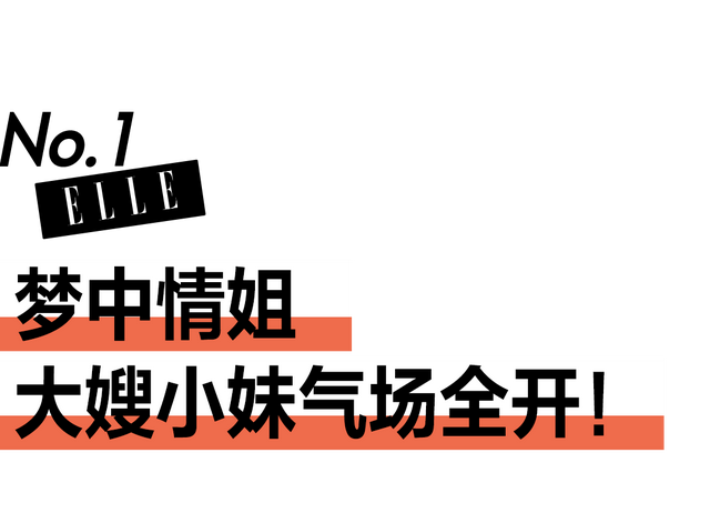 高叶|高叶隆妮圈粉无数，《狂飙》真的好会选角！