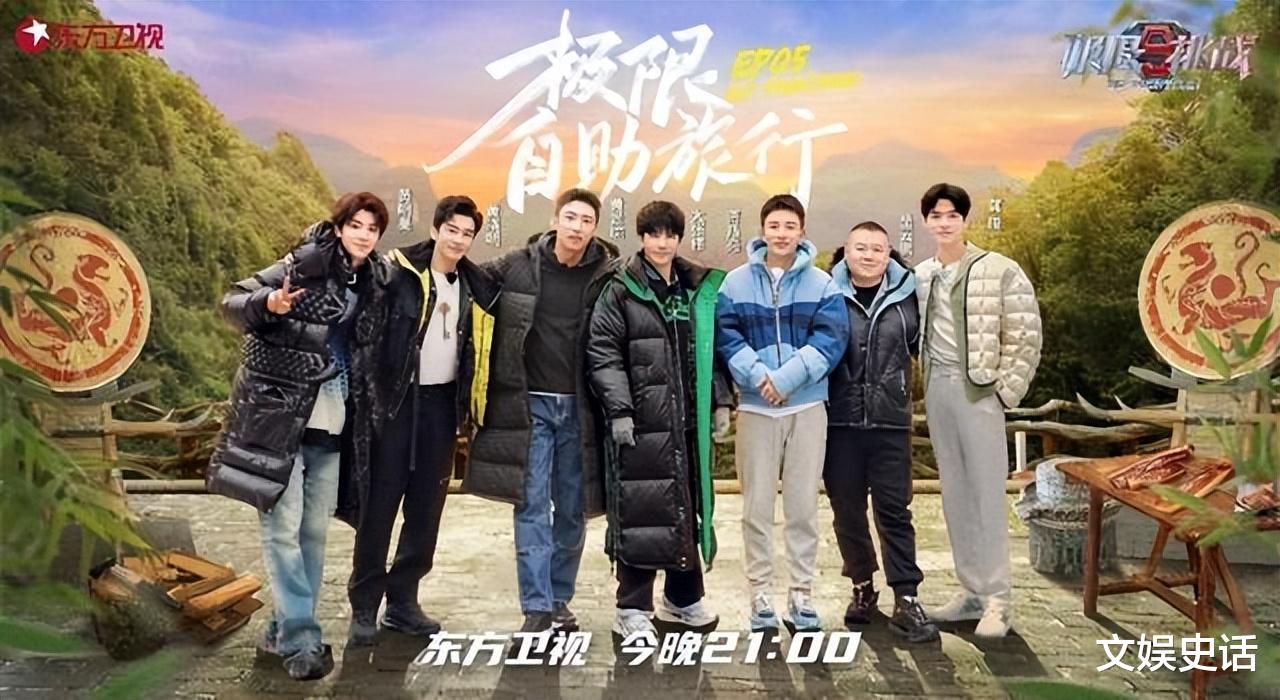 郑智薰|《极限挑战》上演选择与被选择的烦恼，结局现神之反转！