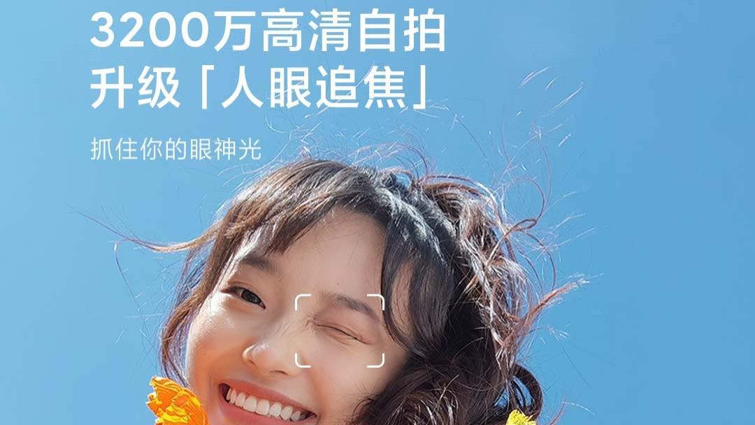 小米科技|针对所有女性用户设计的小米手机