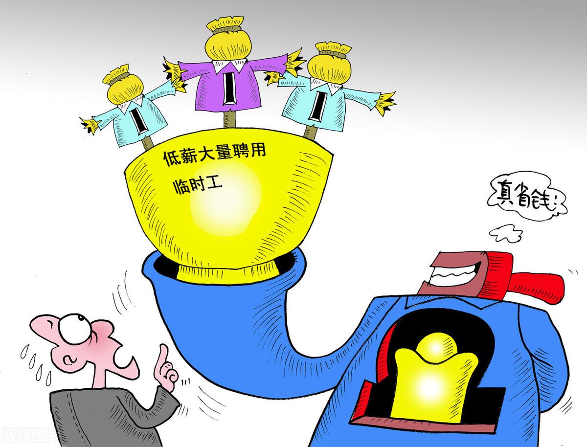 事业单位|编外临聘人员占据单位总人数的一半甚至更多,是什么原因导致的