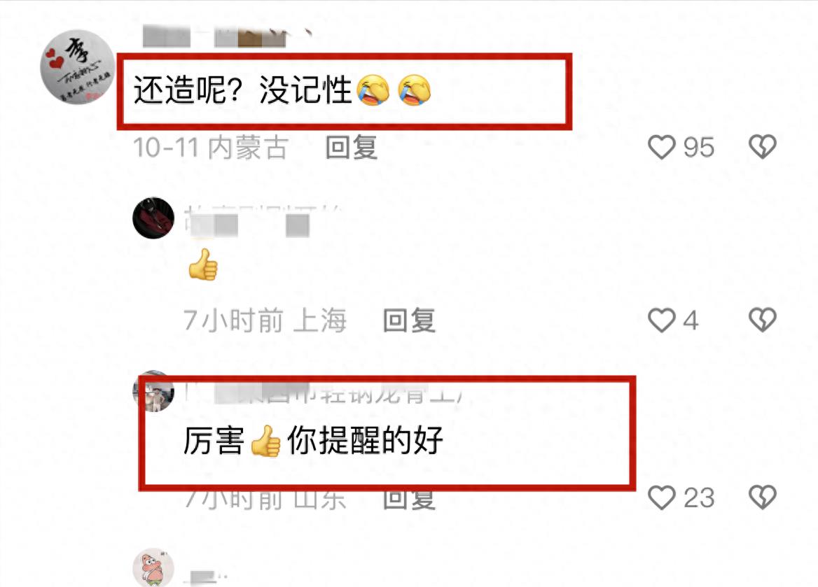 刘能扮演者赵明远去世！4天前胡吃海喝，知情人透露具体死亡原因