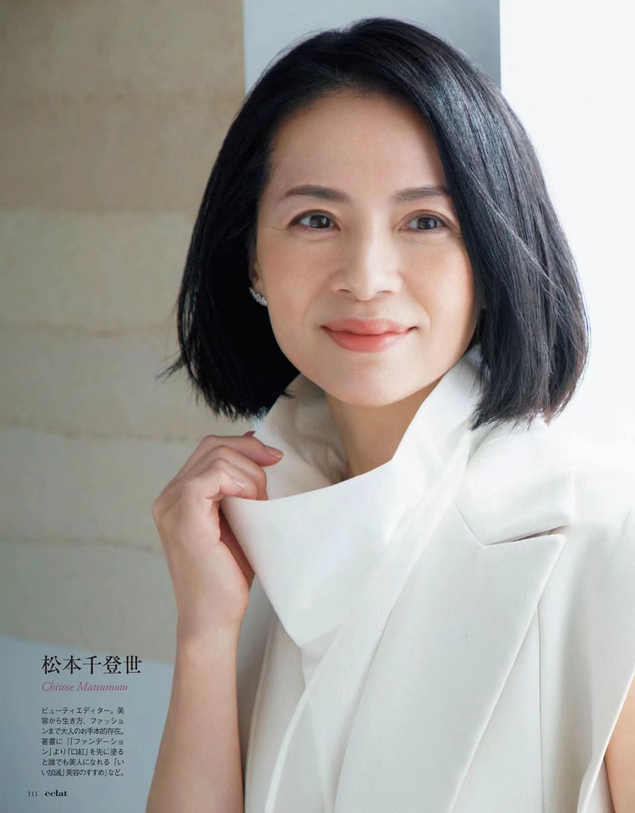 韩慧景 今年火了一种发型：“玻璃短发”，洋气、时髦有气场，关键显脸小