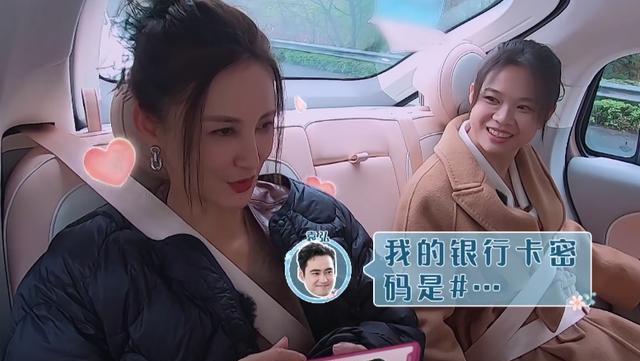 张歆艺|张歆艺曝曾和袁弘旅行试婚,婚前掌管男方钱财,姐弟恋很幸福