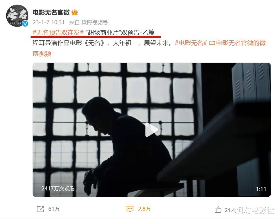 国产剧|王一博首部谍战大片初露真容!两大影帝影后强势助阵,江疏影惊鸿一瞥