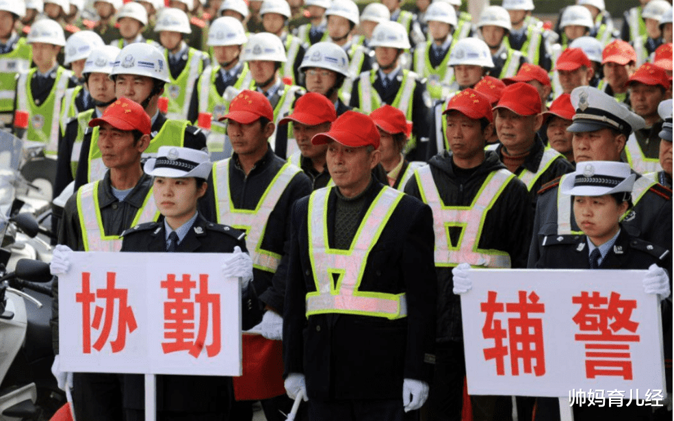 辅警|“年薪制”辅警公开招聘,年薪最少可达15万,专科生优势更明显