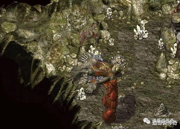 |热血传奇:浅析双头金刚的爆率,除了能挖法神以外还能挖什么?