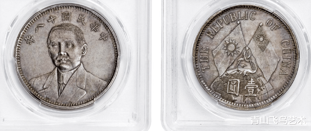 价值1265万的双旗币你遇见吗？它有何特征