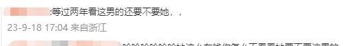 40岁“内娱甜妹”公开00后男友，全网嘲讽：怎么找了软饭男？