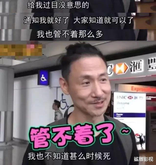 歌神张学友,骗了我们40年