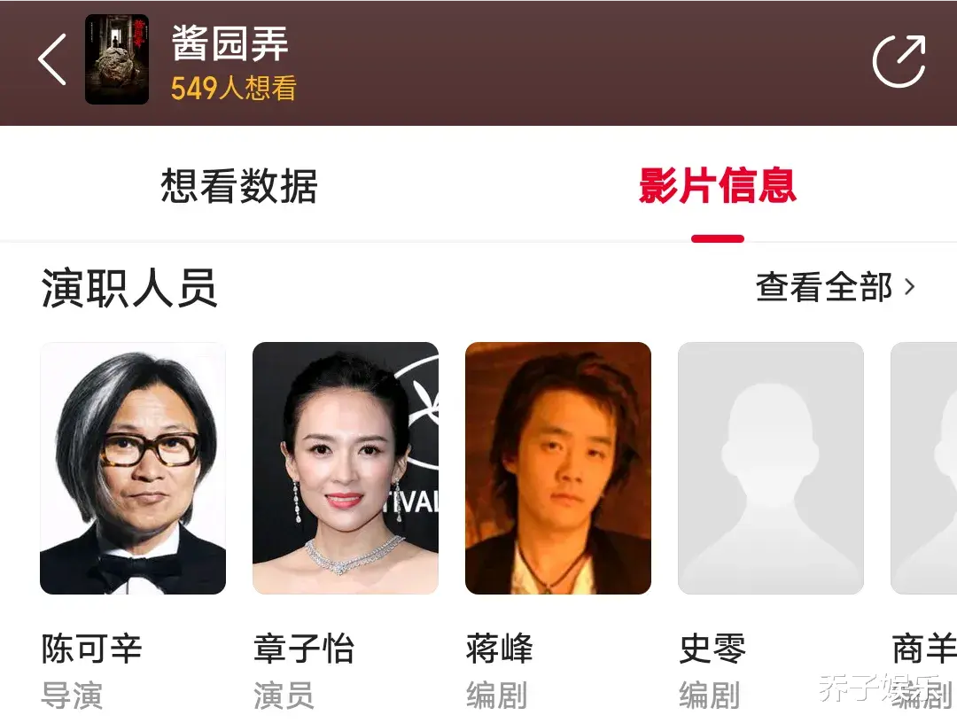 赵丽颖杨幂《酱园弄》被央视点名，央视却只重点夸了赵丽颖