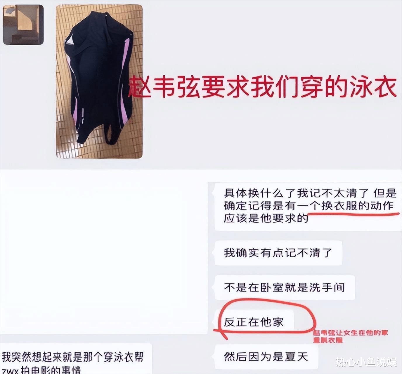 15年时间侵犯几百名少女,致17岁女孩怀孕辍学,禽兽导演恶行曝光