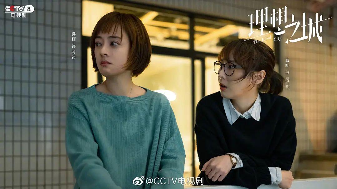 胡歌|《县委大院》爆火后,胡歌又带来一部生猛新剧,孙俪刘涛联手加盟