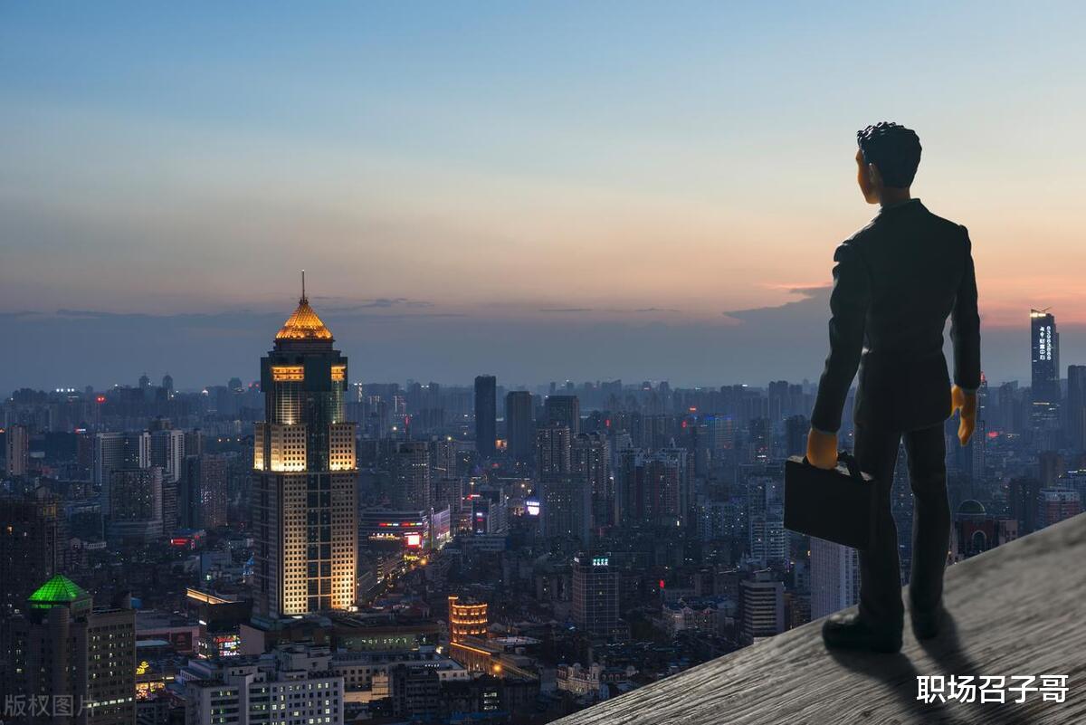 职场领导最怕什么样的员工，快看看你是不是其中之一