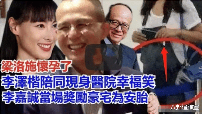 郭嘉文晒朴素庆生照，家中杂物乱堆难下脚，曝李泽楷与梁洛施产女