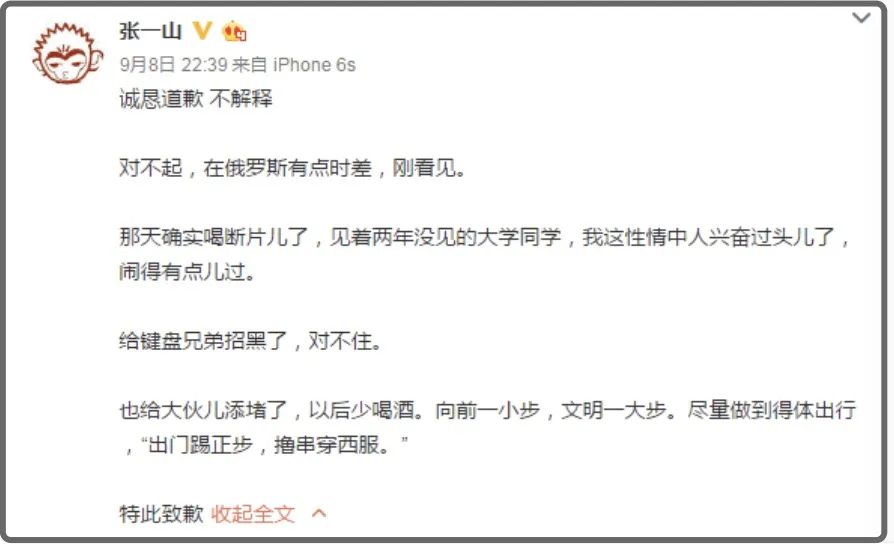 杨紫和张晚意官宣恋情，太甜了！