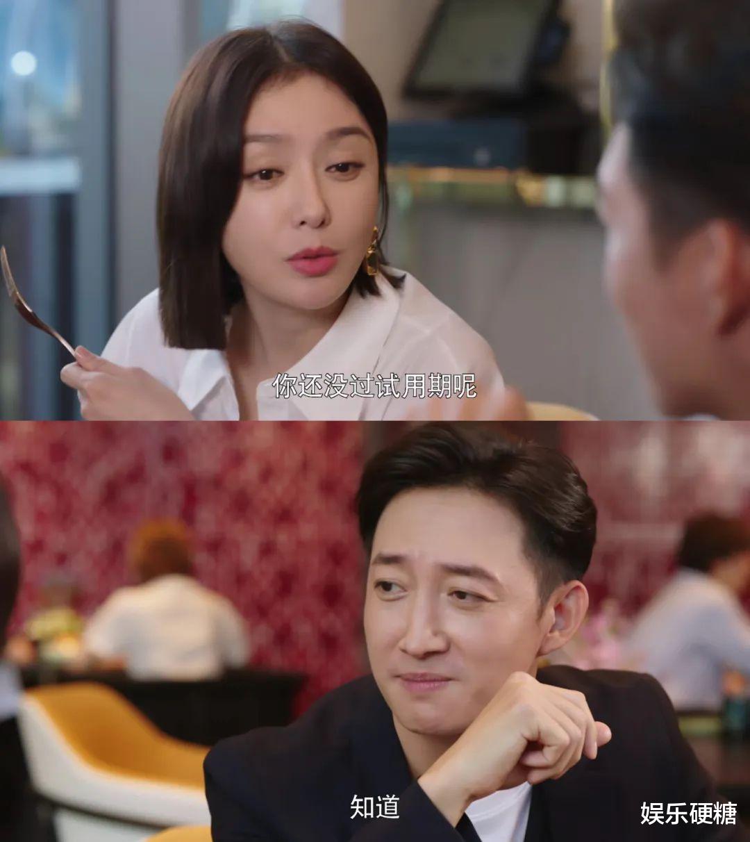 中年偶像剧，这是您点的糖油饼吗？