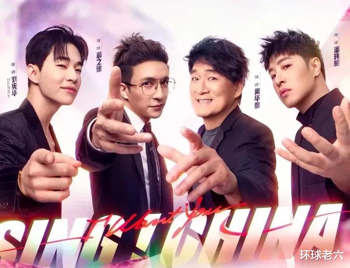 |黑料不断! 知情人士透露《中国好声音》取消冠名音乐节?