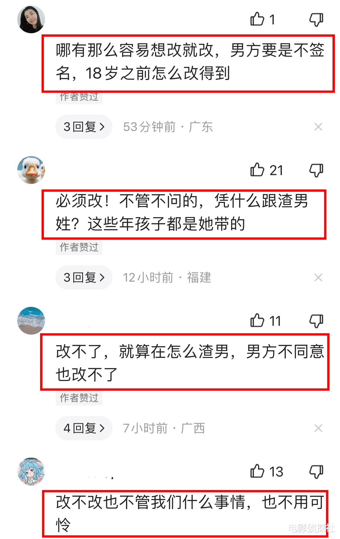 樊小慧买35万房车当家，自曝前夫不给抚养费，想要给儿子改姓