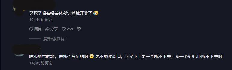 大湾区晚会,刚被夸上热搜就上演5大闹剧,网友:下次别办了!