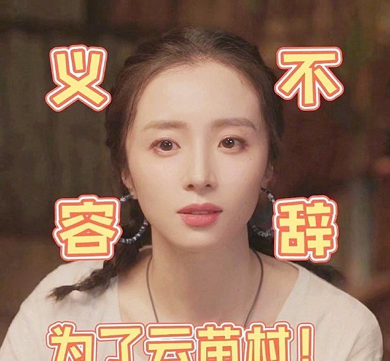 去有风的地方|除了谢晓春,所有女人都是富婆,《去有风的地方》不简单