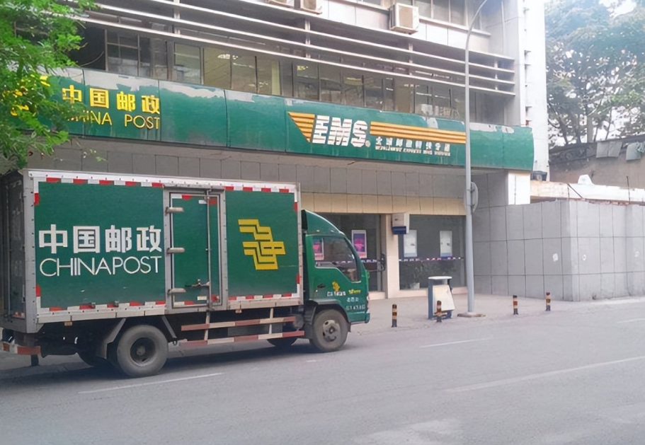 素素|“中国邮政”招聘进行中,福利好且待遇佳,部分岗位可放宽至大专