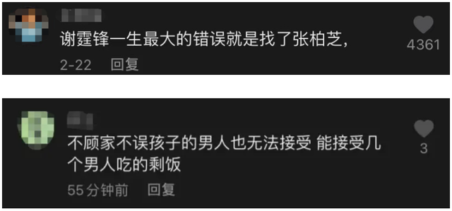 李靓蕾|谢霆锋好爸爸人设崩塌,离婚内幕曝光:3亿家产败给两个儿子。