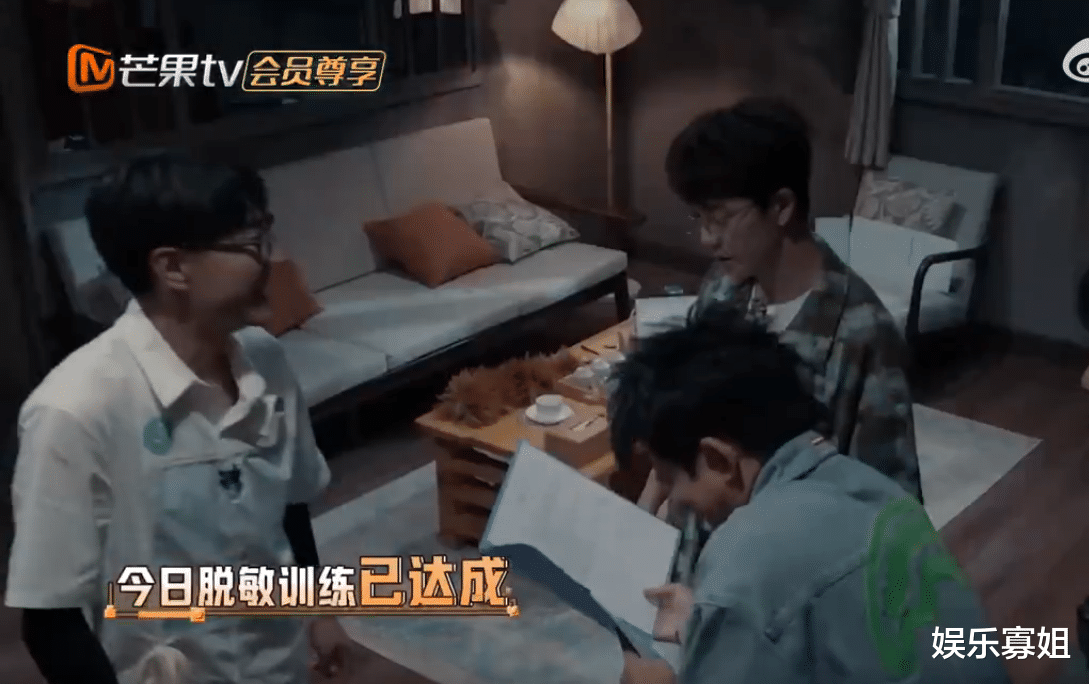 王栎鑫相亲被问急了自嘲情感不顺,苏醒还cue离婚协议看不太懂