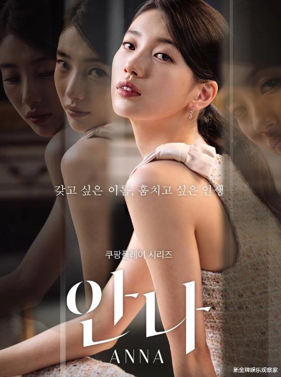 入选青龙奖视后,宋慧乔距离拿奖就差一步?后辈裴秀智成关键