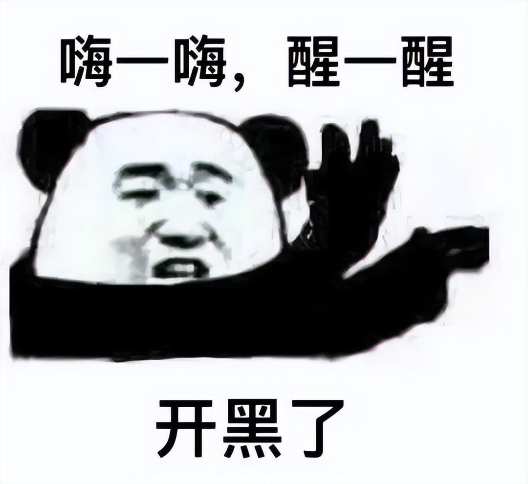 聚餐|为榨干玩家钱包，DNF又开始整活了！有钱真的能为所欲为？