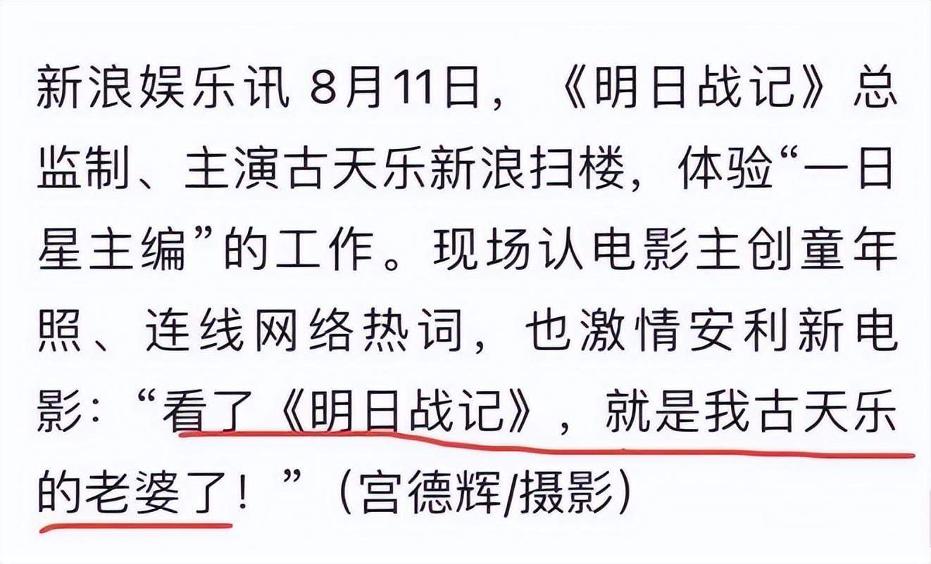 黑料缠身?古天乐丑闻曝出,曾羞辱翁虹20分钟把她弄到崩溃