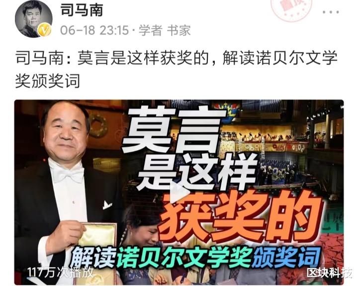 司马南|张朝阳说真话被批背后，司马南们正在毁掉年轻人