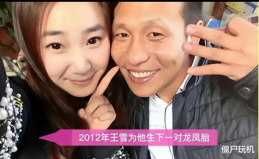 宋小宝成名后抛弃发妻,迎娶“天仙”女粉丝,生下龙凤胎,如今过得怎么样