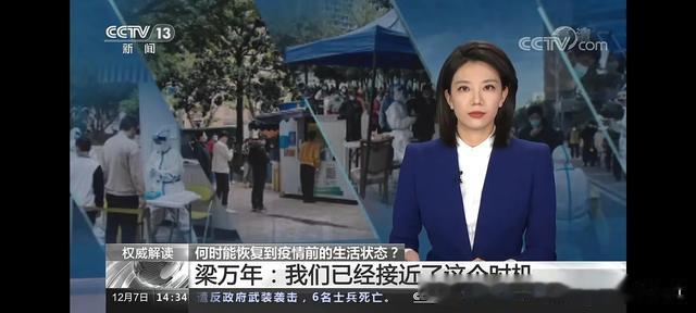 小米粥|一旦中招:选择不做抗原 全当感冒