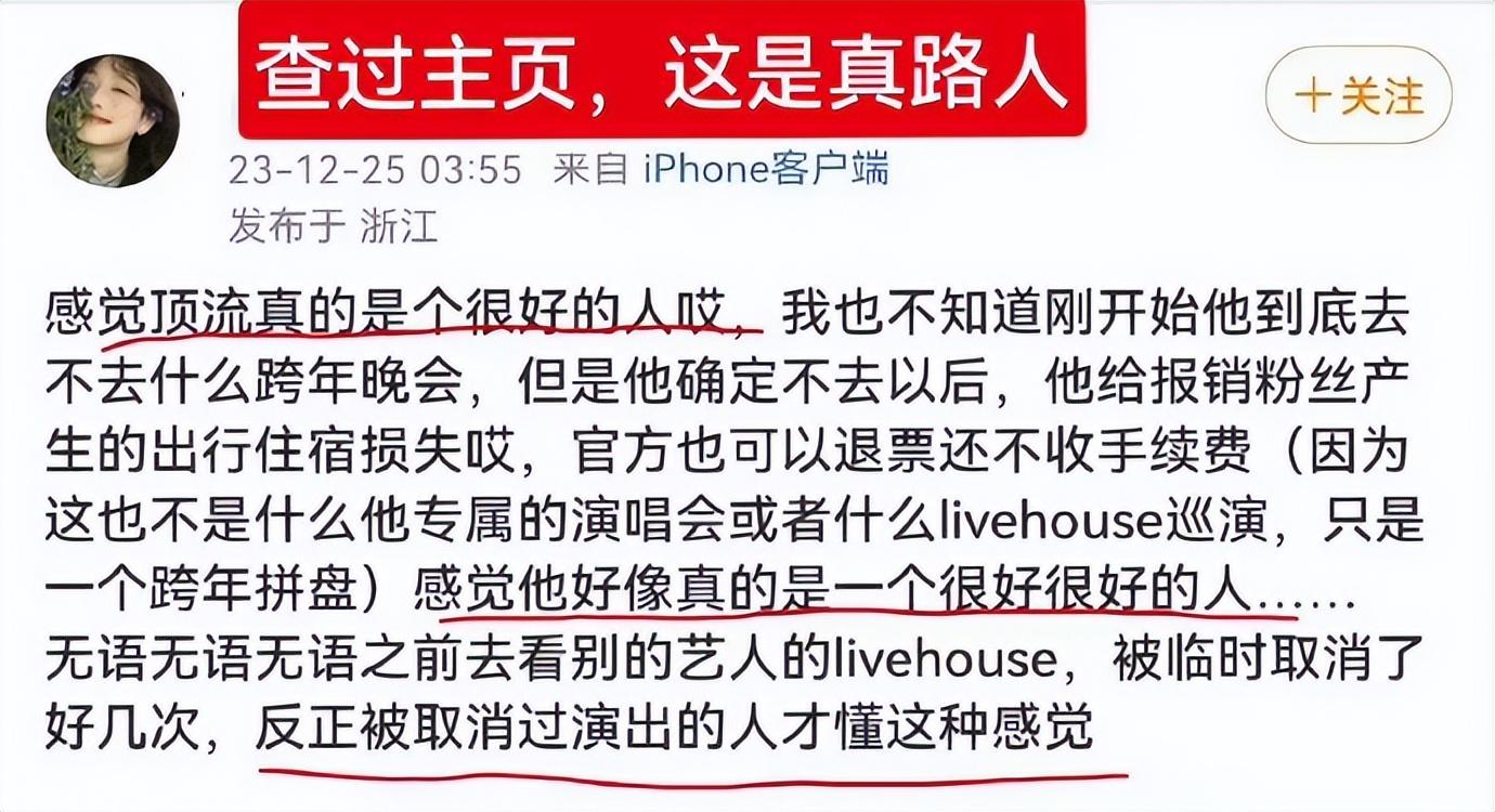 肖战竟三次大规模补贴粉丝,一次比一次暖心,能成顶流是有理由的