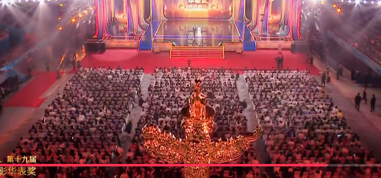 |华表奖现场座位位次,让流量爱豆在娱乐圈地位,显得极其尴尬