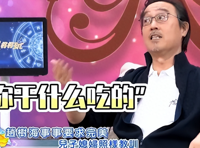 秦霄贤视她为女神,她却知三当三,高圆圆的“遮羞布”被公公撕下