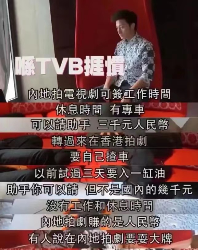 让人不懂的,内娱高贵,港星直呼不习惯