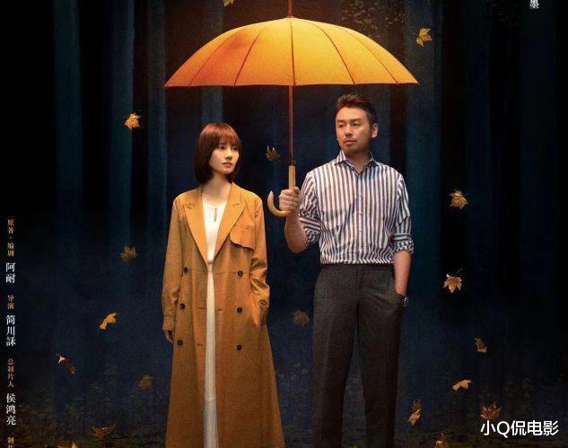 正午阳光口碑最烂的10部电视剧,哪部让你没看完就弃了?