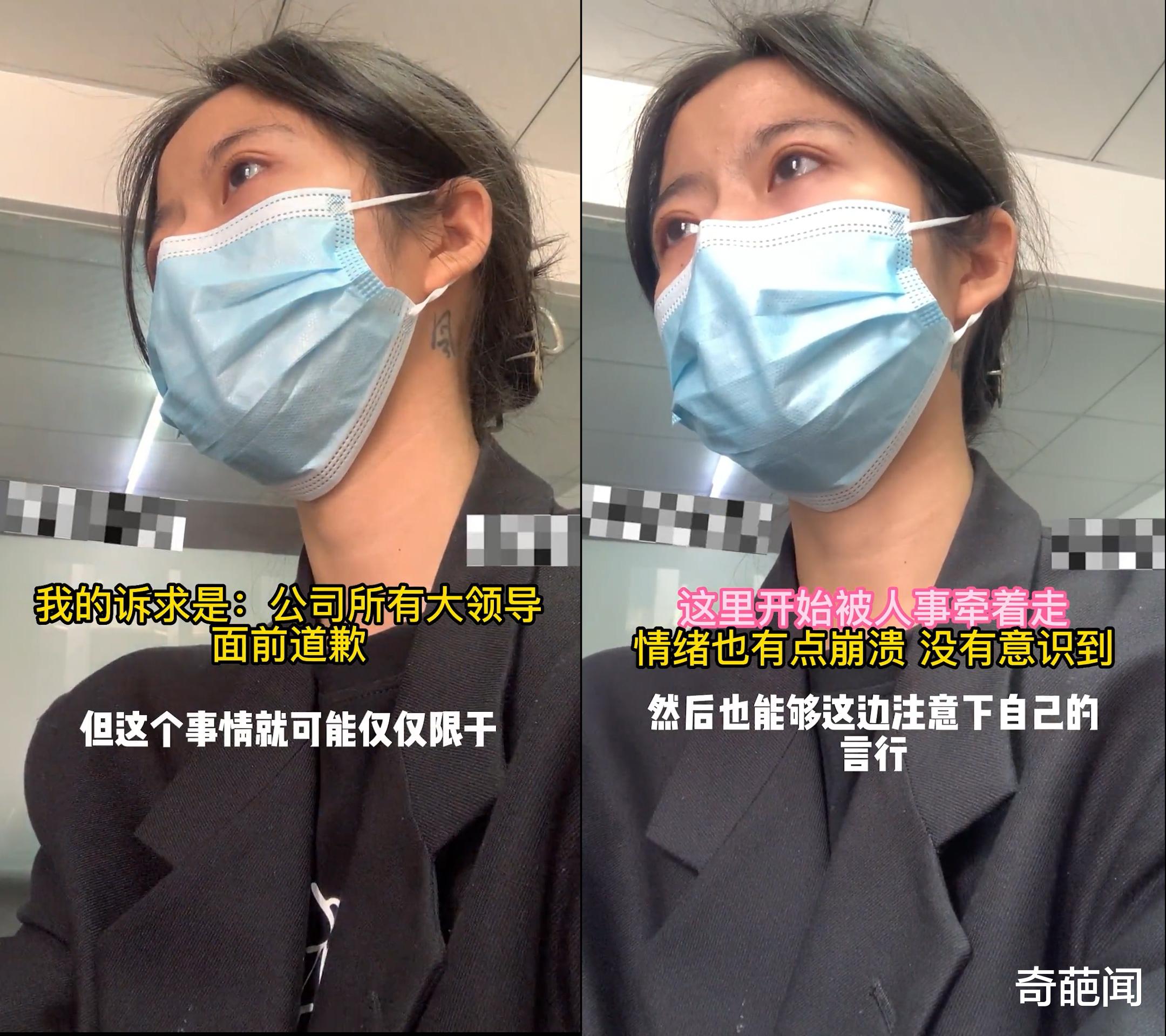 女孩|00后女孩被男上司骚扰,拒绝未果搜集证据举报:领导道歉,已离职