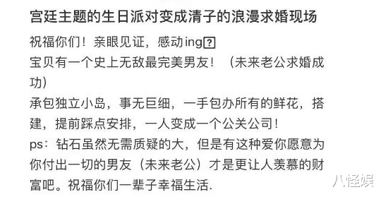 阚清子分享减肥成果,8天瘦5斤否认怀孕,晒生图照直呼还是胖