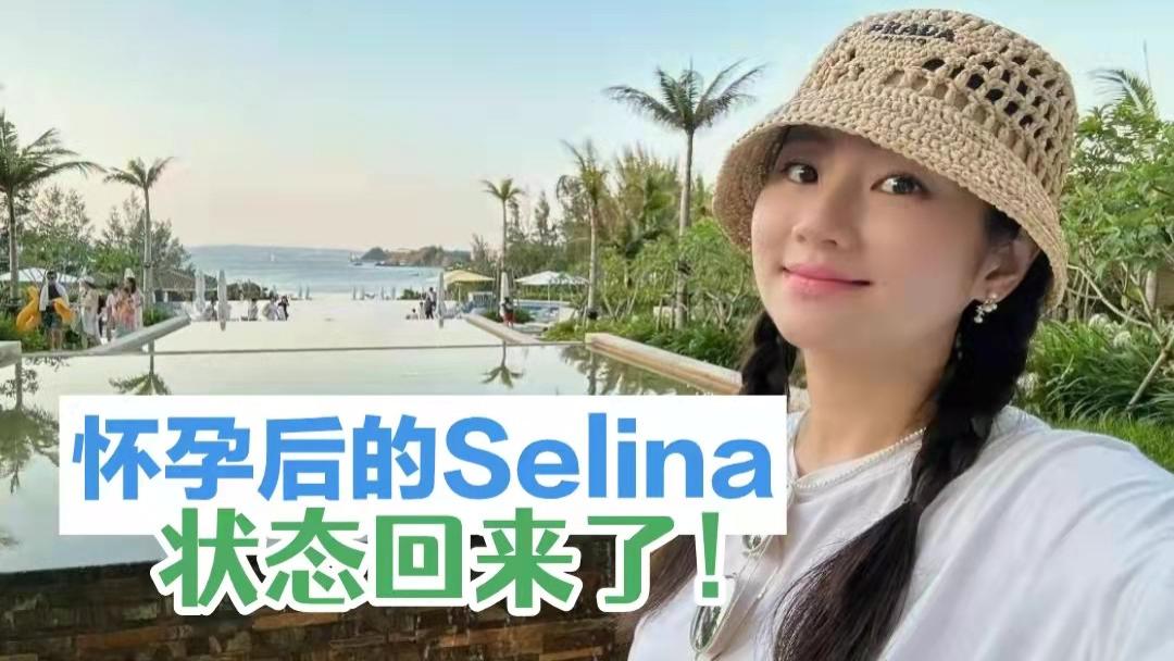 40岁Selina晒孕照元气满满，穿碎花裙迎风飘扬，网友大呼好美！