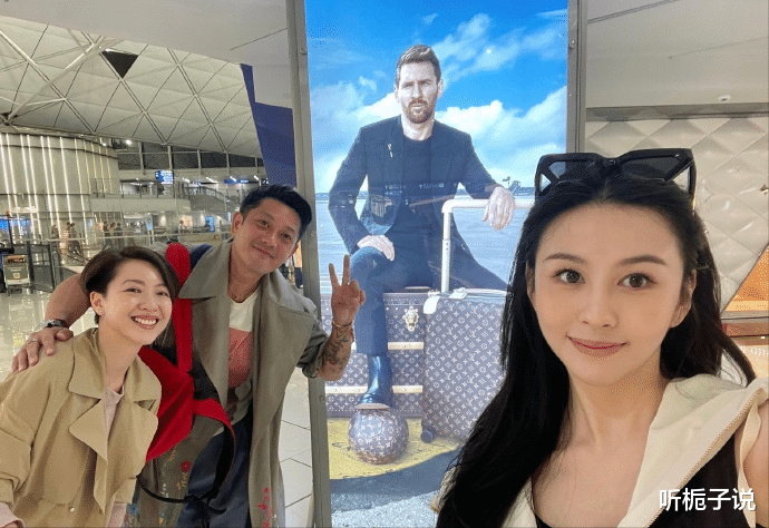 邱淑贞|邱淑贞大女儿近照曝光!现身机场,身材高挑颜值较高,已签约公司